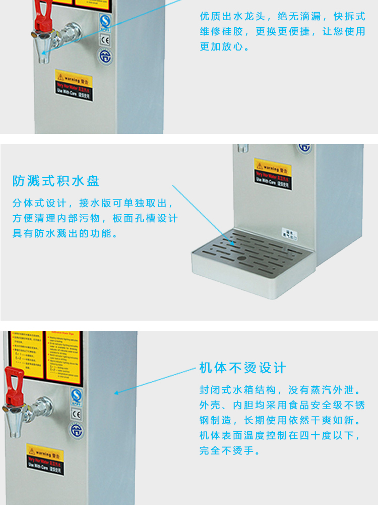 JK25美式數(shù)顯步進式開水機