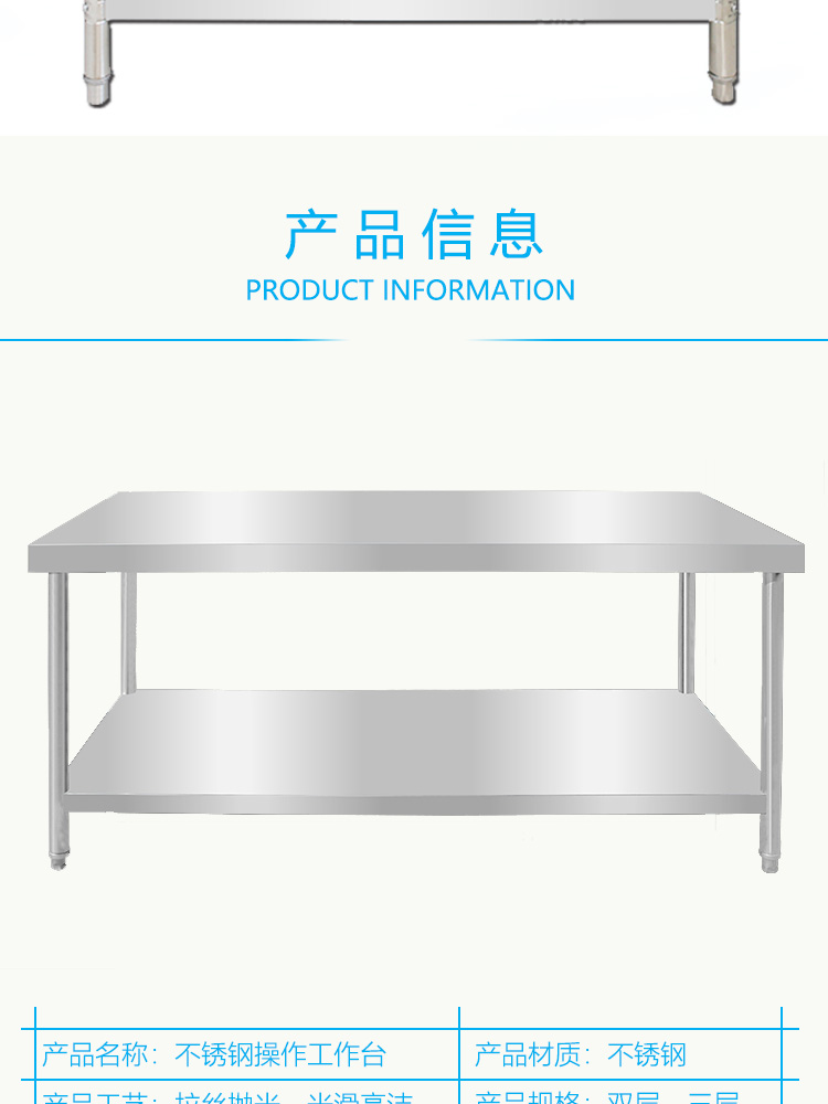 組裝式工作臺(tái)