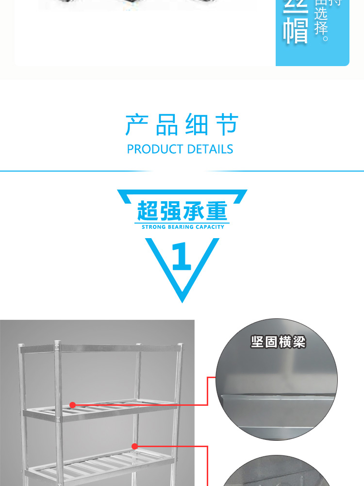 組裝式花格貨架